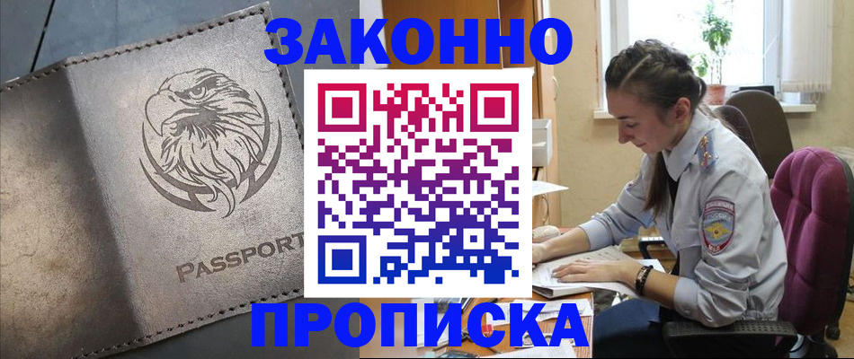 регистрация для дет. сада в Мордовии