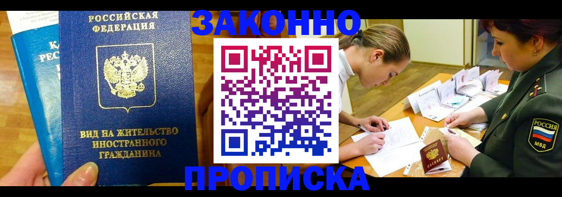 регистрация для дет. сада в Мордовии