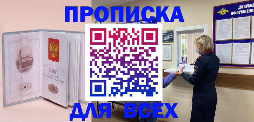 регистрация для школы в Мордовии
